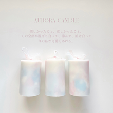 画像をギャラリービューアに読み込む, aurora candle ｜pluscandy（プラスキャンディ）
