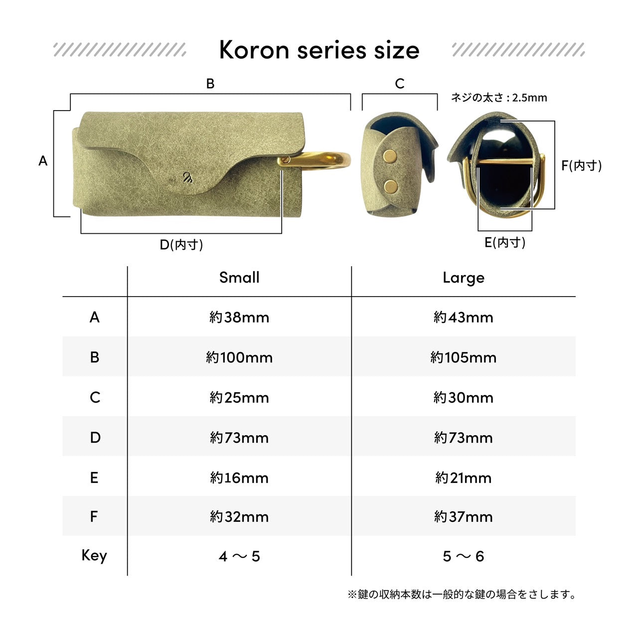 スマートキーケースKoron プエブロ｜moku（モク） – CHOOSEBASE SHIBUYA