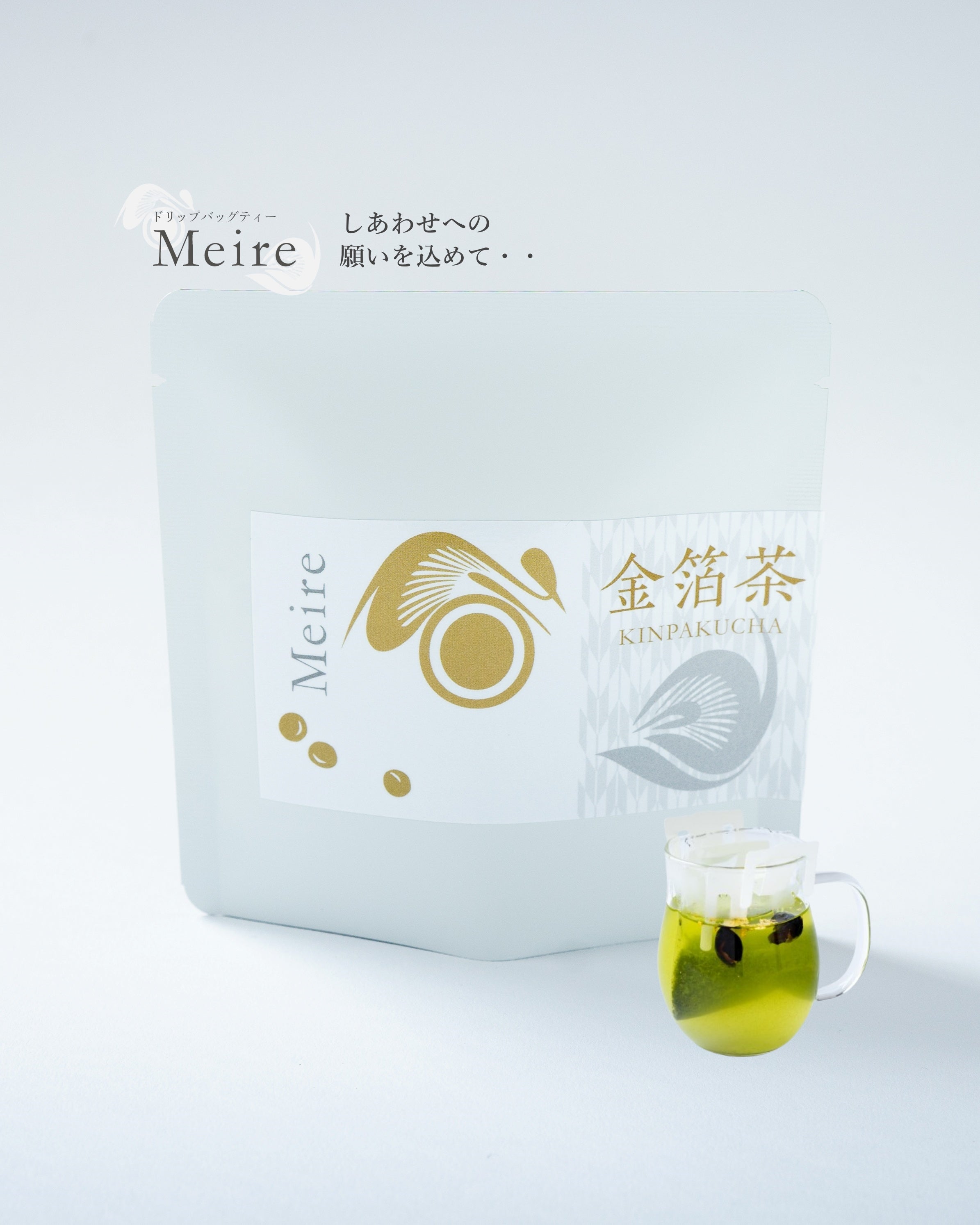 【Drip bag TEA】Meire茶（金箔入り深蒸し煎茶）３袋入｜矢嶋園（ヤジマエン）