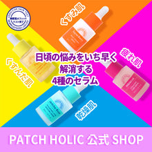 画像をギャラリービューアに読み込む, ハイビスカスコラーゲンポアセラム｜Patch holic（パッチホリック）
