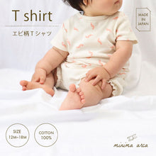 画像をギャラリービューアに読み込む, Shrimp T-shirt (pink) ｜minima arca（ミニマアルカ）
