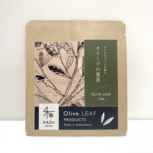 画像をギャラリービューアに読み込む, オリーブの葉茶（2包入）｜KAZU　Olive（カズオリーブ）
