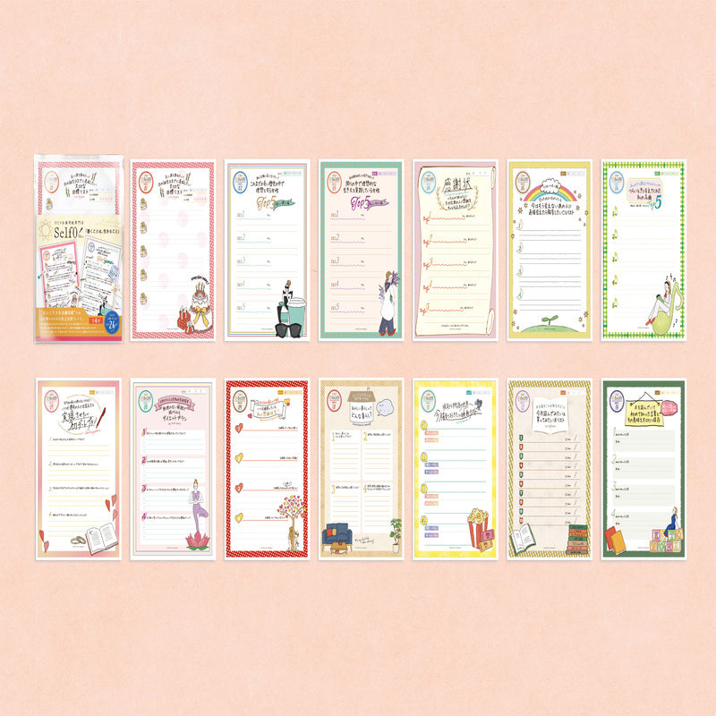 ぴよぴよ様参考用専用ページ 第4弾おひとりさま会議用紙（全13種類） | Self0