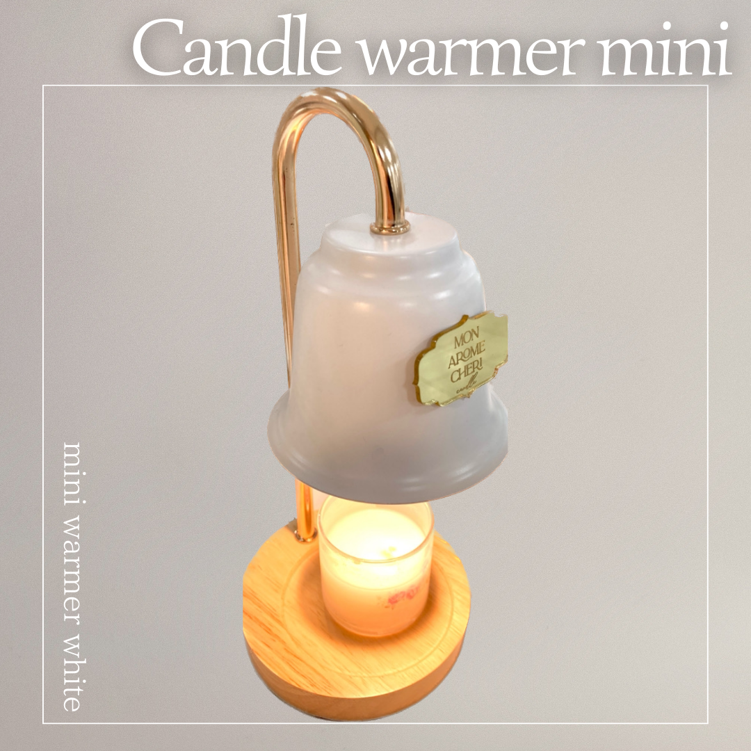 キャンドルウォーマーミニ　｜MON AROME CHERI candle(モナロームシェリキャンドル)