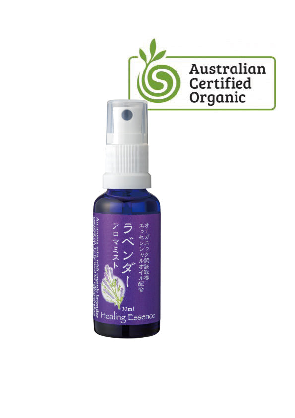 高次元ヒーリングエッセンススプレー、バスソルト 高次元ヒーリングエッセンススプレー、バスソルト 高次元ヒーリング