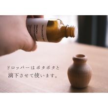 画像をギャラリービューアに読み込む, 杉の葉スプレー50ml｜SUMIKA 蒸留／調香室（スミカジョウリュウチョウコウシツ）
