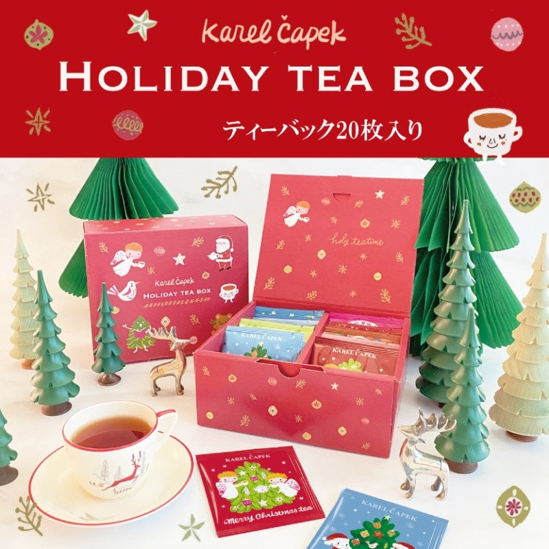HOLIDAY TEA BOX｜カレルチャペック紅茶店