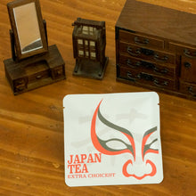 画像をギャラリービューアに読み込む, JAPAN TEA KUMADORI 緑茶ティーバッグ｜Chaime（チャイム）
