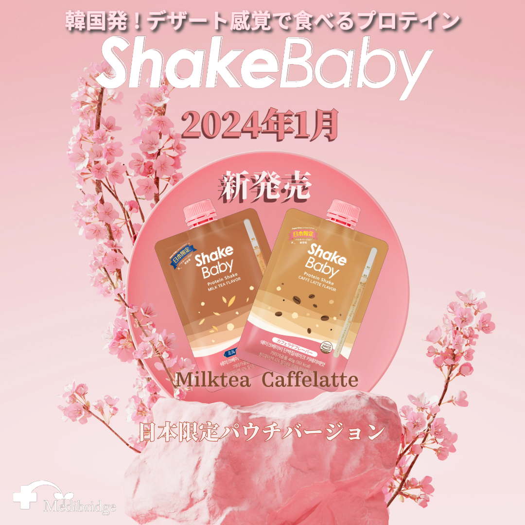 Shakebaby – CHOOSEBASE SHIBUYA