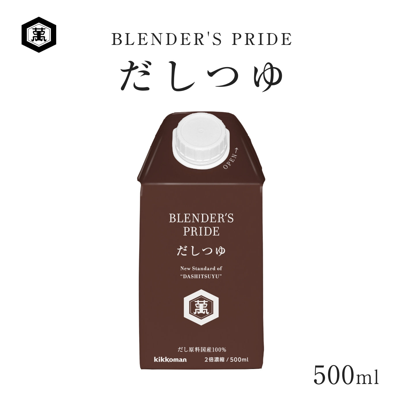 BLENDER'S PRIDE だしつゆ｜亀甲萬本店（キッコーマンホンテン）