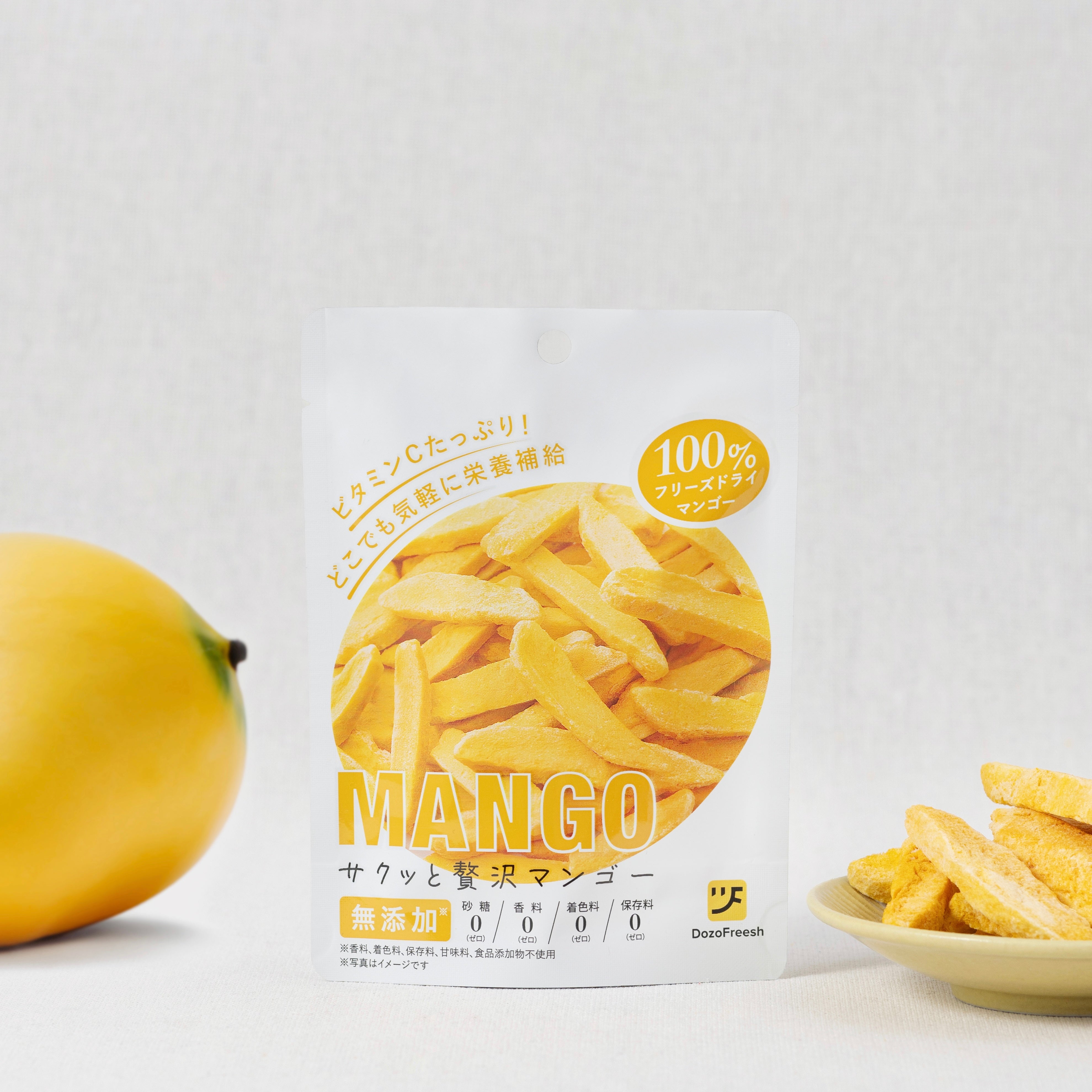 サクッと贅沢マンゴー - Freeze Dried Mango｜DozoFreesh（ドーゾフリーシュ）