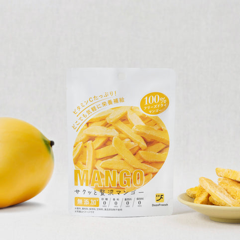 DozoFreesh サクッと贅沢マンゴー - Freeze Dried Mango｜DozoFreesh（ドーゾフリーシュ）