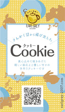 画像をギャラリービューアに読み込む, さんかく袋じゃなくなったお徳用クッキー90g｜紅茶と焼菓子アールグレイ（コウチャトヤキガシアールグレイ）
