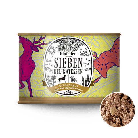 プレイアーデン　ジーベン　ノロジカとさつまいも４個　七面鳥とにんじん１６個 ノロジカとさつまいも 200g for Dog (ジーベン デリカテッセン