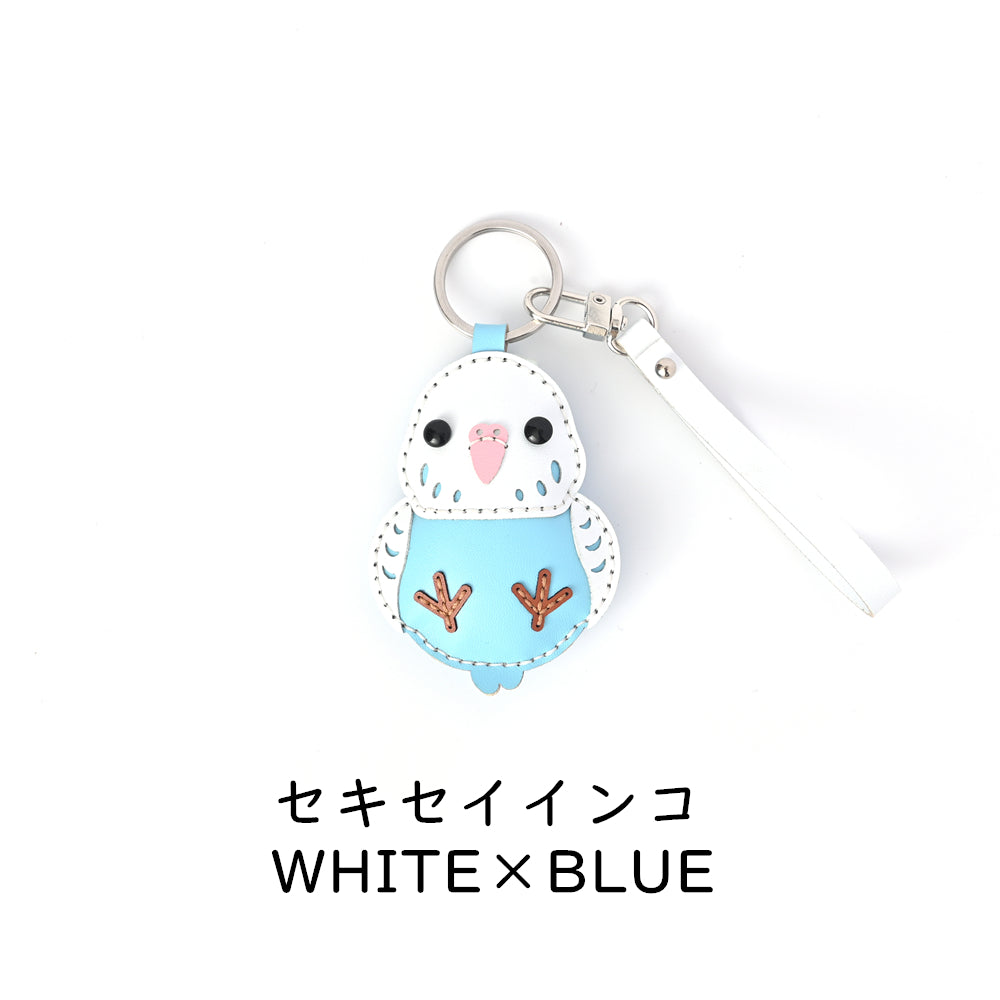 ハンドメイドレザー製キーホルダーチャーム COTORI②セキセイインコ