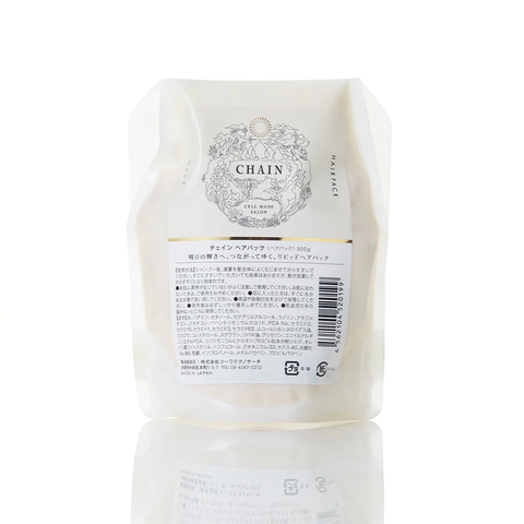未開封☆2個セット CHAIN チェイン ヘアパック トリートメント CHAIN