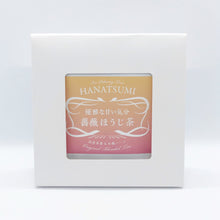 画像をギャラリービューアに読み込む, 【Drip bag TEA】HANATSUMI茶（香料無添加）エレガントselect ３袋入｜矢嶋園（ヤジマエン）
