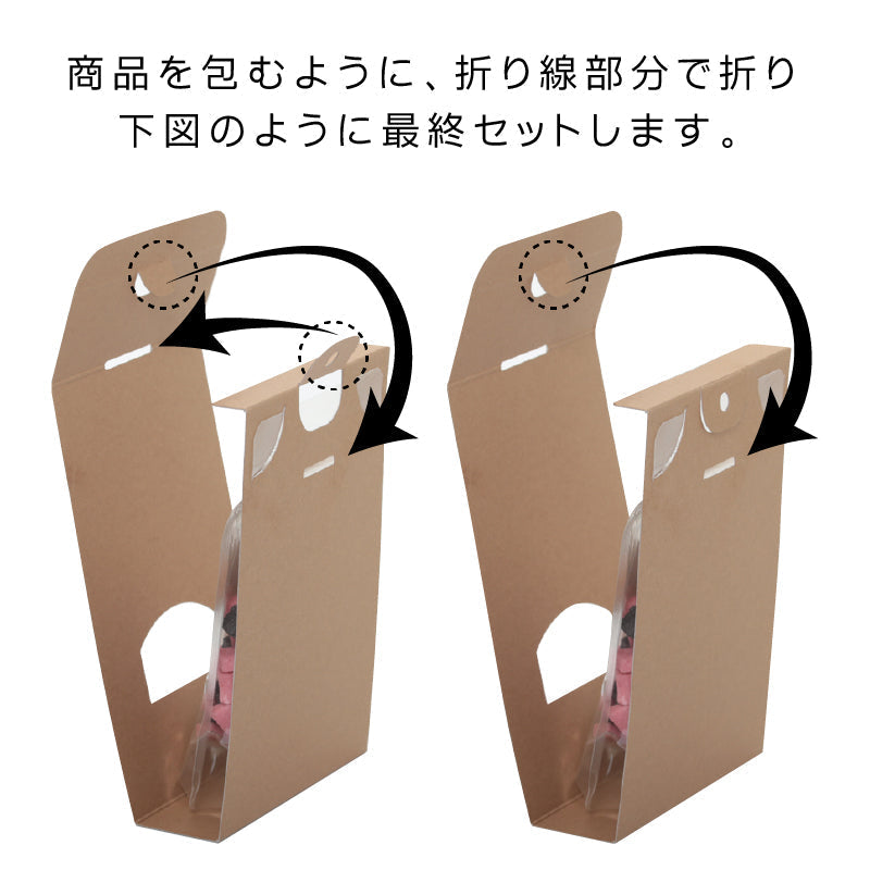 ラッピング】クラフトケース｜物語のある砂糖（モノガタリノアルサトウ