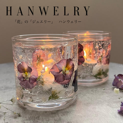 HANWELRY キャンドルホルダー/パープルミックス(パープル)｜HANWELRY（ハンウェリー）