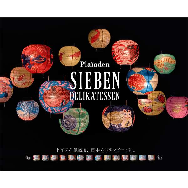 ノロジカとさつまいも 200g for Dog (ジーベン デリカテッセン