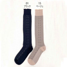 画像をギャラリービューアに読み込む, タイツのように履けるHigh socks (ジオメトリック柄)｜petit pas（プティパ）
