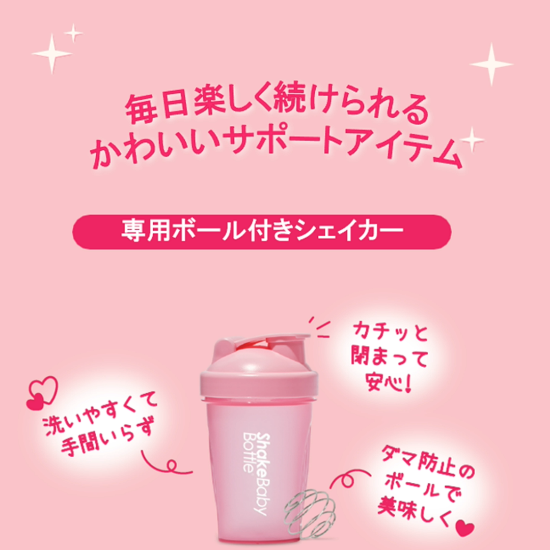 Shakebaby Shaker（PINK）｜Shakebaby（シェイクベイビー） – CHOOSEBASE SHIBUYA