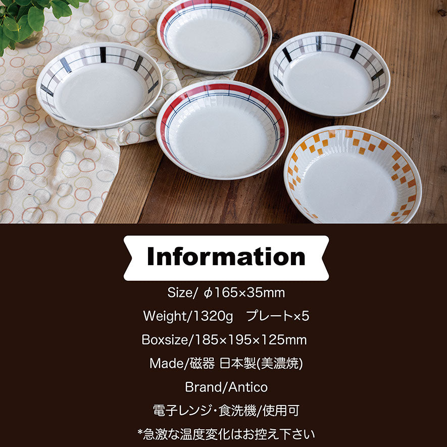 プレート スワン | AXCIS ONLINE