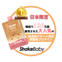 画像をギャラリービューアに読み込む, Shakebaby Protein Shake｜Shakebaby（シェイクベイビー）
