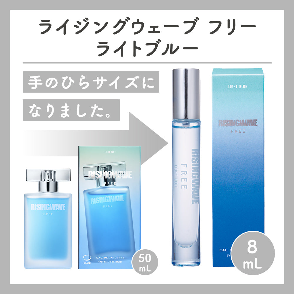 ライジングウェーブ 50ml - 香水(男性用)