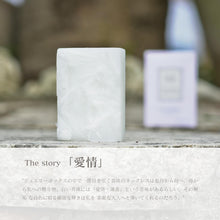 画像をギャラリービューアに読み込む, CRAFT SOAP S ＜PEARL WHITE＞｜momgdero（マームグデロ）
