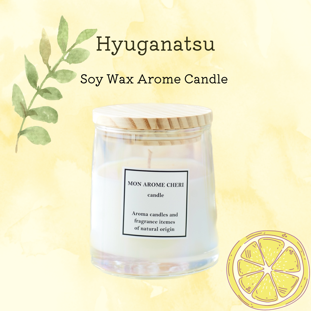 アロマキャンドル蓋付き　日向夏｜MON AROME CHERI candle（モナロームシェリキャンドル）