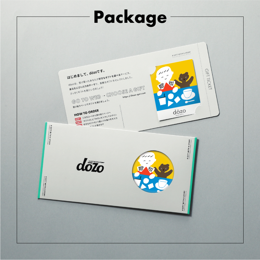 出産のお祝いに】#HI, NEW BABY｜dōzo – CHOOSEBASE SHIBUYA