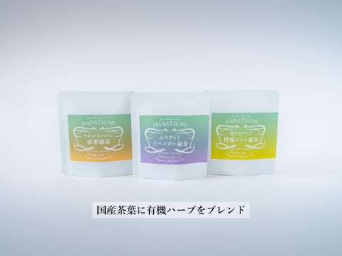 矢嶋園 【Drip bag TEA】HANATSUMI茶（香料無添加）緑茶×HARB ３袋入｜矢嶋園（ヤジマエン）