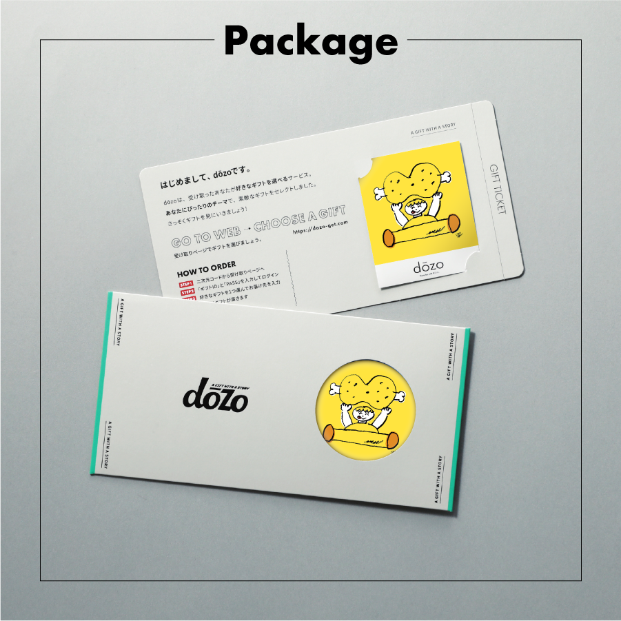 肉しか勝たん。｜dōzo（ドーゾ） – CHOOSEBASE SHIBUYA