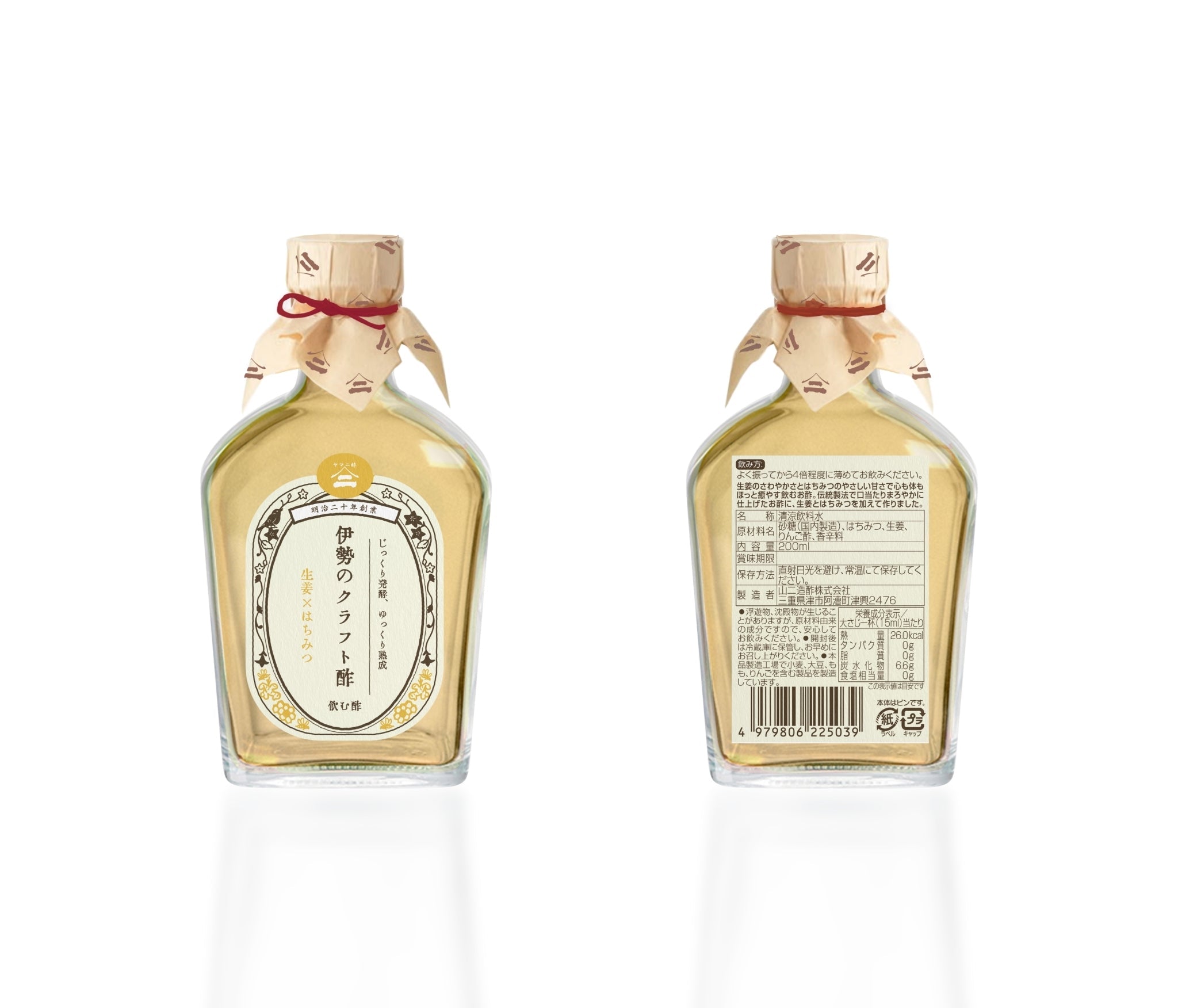 【新品未開封 超希少作品】 天/幻の超健康万能原液　天液ジンジャーシロップ３本 2025年最新】生姜シロップ 天の人気アイテム - メルカリ