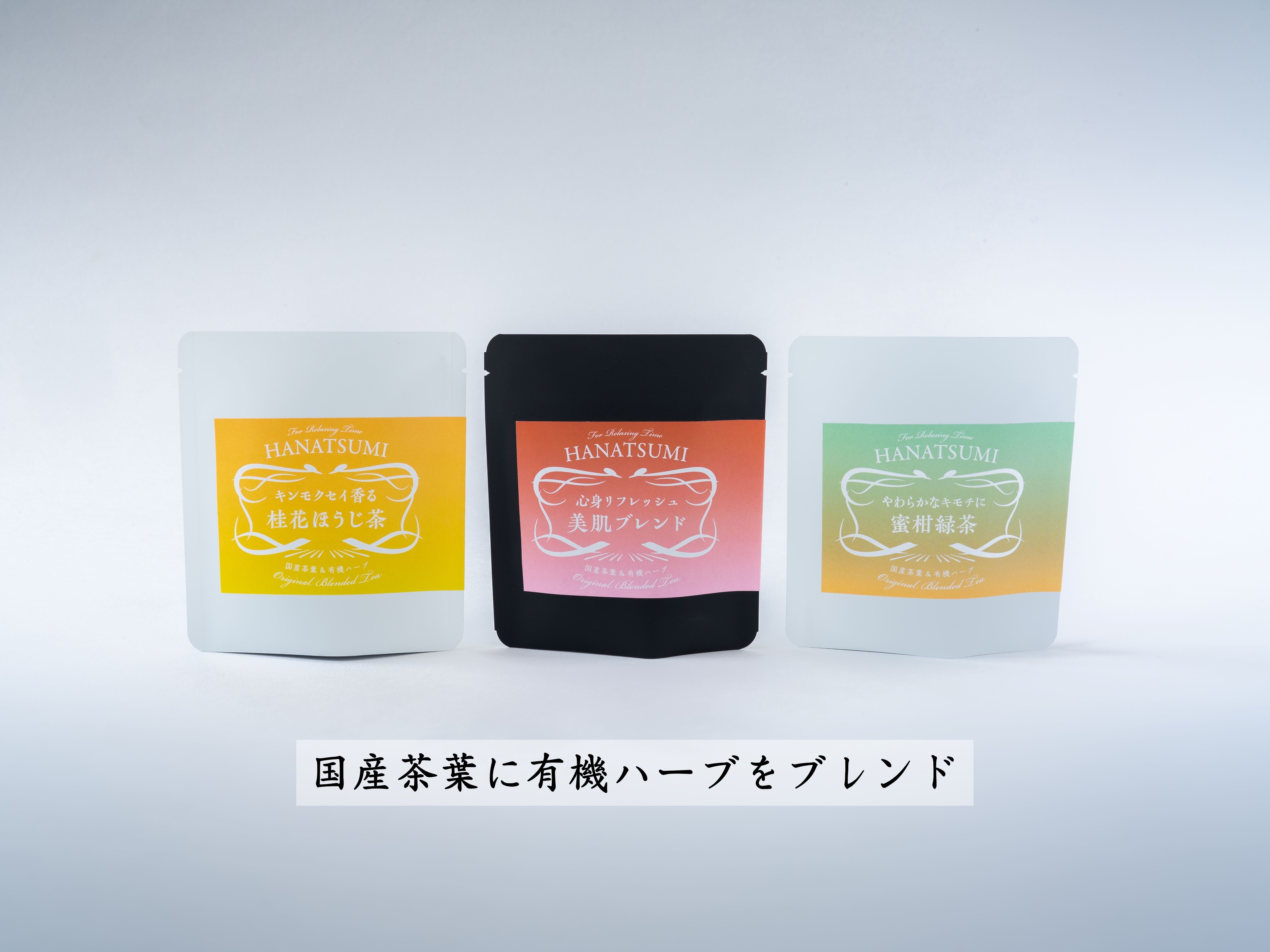 【Drip bag TEA】HANATSUMI茶（香料無添加）アロマselect 3袋入｜矢嶋園（ヤジマエン）