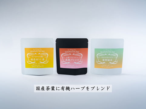矢嶋園 【Drip bag TEA】HANATSUMI茶（香料無添加）アロマselect 3袋入｜矢嶋園（ヤジマエン）
