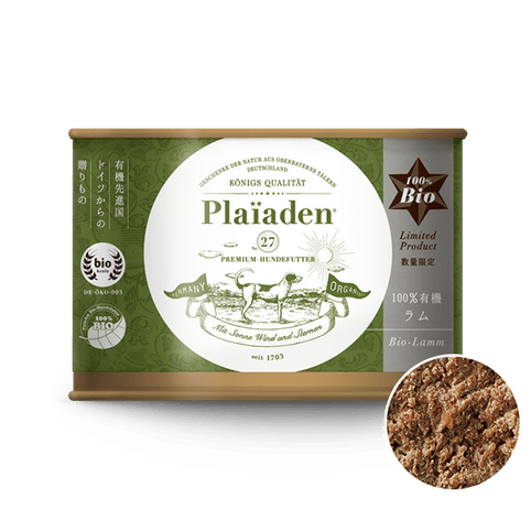 Plaiaden 100％有機 ラム 200g for Dog (Limited Product)｜Plaiaden（プレイアーデン）