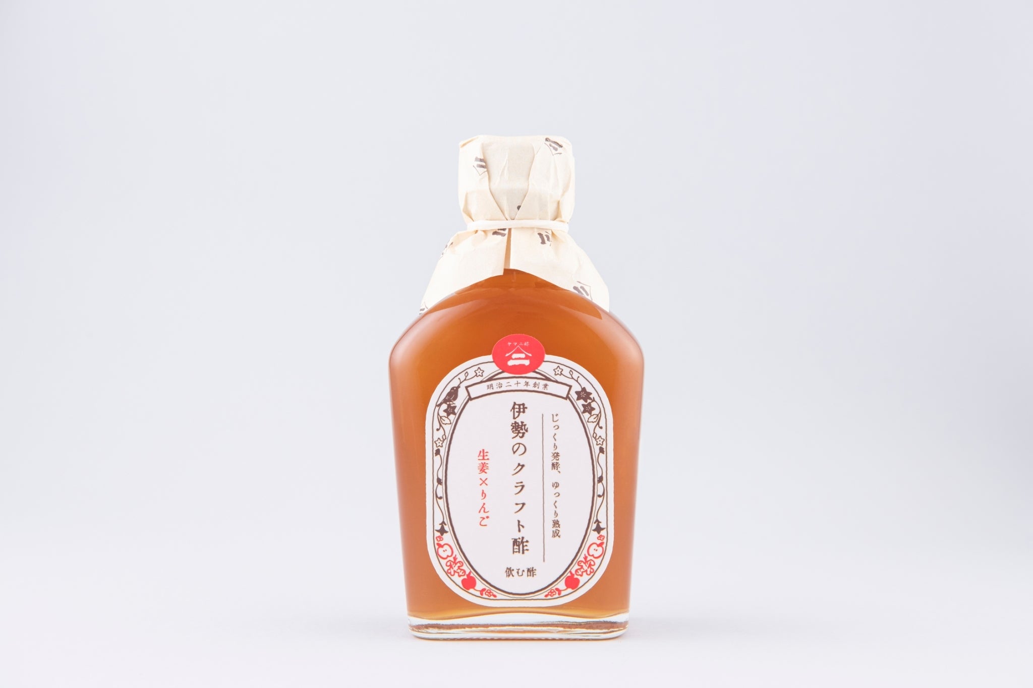 伊勢のクラフト酢「生姜×りんご」｜山二造酢